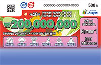 即开型彩票 이미지