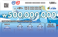 即开型彩票 이미지